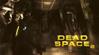 【実況】飛び交う血肉と英単語「DEAD SPACE２」part9