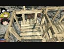 ゆっくり実況【7DTD】ゾンビが居るけどもっと素敵に暮らしたい　27