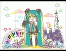 自分からのワンステップ　初音ミクAppend　MIDI　まこP　オリジナル