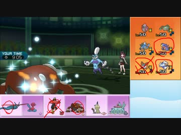 【ポケモンSM】まったりシングルレート実況 89【ミミッキュ】