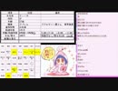 くるる!!の「職業凸待ち」(2016/03/20) 1/2