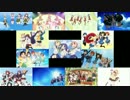 けものフレンズOP映像を色々なきららOP映像と入れ替えてみた