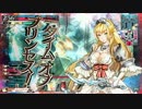 【wlw】地雷なサンドリヨンの反省会　２０回目