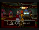【実況】ドラクエ８part４２－ぷるぷるとホイミ物語ー