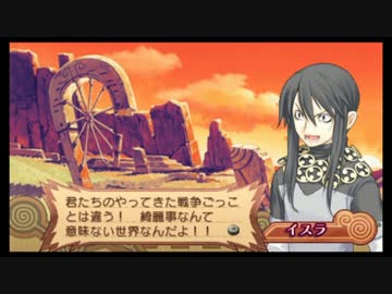 【実況】サモンナイト3で過ごす召喚師生活【part33】