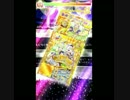【プリパラ】神アイドルグランプリファイナル プレイ動画