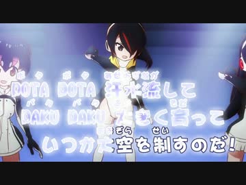 【ニコカラＨＤ】大空ドリーマー TV size【けものフレンズ】Off