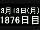 【１日１実績】恐怖の層　#8【Xbox360／XboxOne】