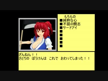 【東方MMD】アリスのホワイトデー【紙芝居】