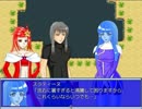 【実況】「ギャンブルクエスト」は人生 part13