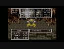 ドラゴンクエストⅥ~幻の大地~　妹を守る旅　[実況]　Part24