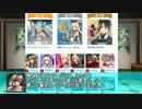 【ゆっくり小噺】一分戦争アイギス#213　「実際、運営の差？」