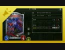 迫真クッキー部☆アライカンの陣