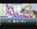 【ボイス無し】勘違いからオーヴァード！？【ダブルクロス】