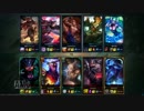 【LoL】 ゆっくり実況プレイ246戦目【チョ=ガス After】