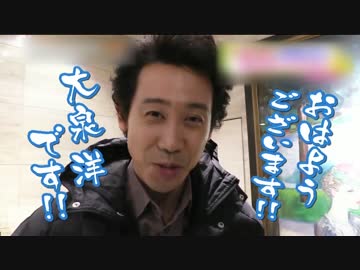 探偵BAR-3 撮影現場に潜入