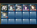 【復刻】神官戦士とミスリルの巨兵 怒涛の炎獣 イベユニ+銀(救世主)☆3