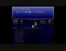 【実況】約20年前に兄貴がやっていたFF6を95％初見プレイ【Part12-3】