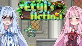 【Eryi's Action】 琴葉茜のエリィのアクション [そのはち] 【VOICEROID実況】