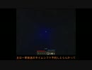 方言混合男士がマイクラで生活する08