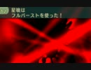 方向音痴だが世界樹を攻略する【79】