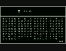 3回死んだら即終了！「青鬼」実況プレイ Part1