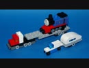 Ｎゲージ レゴトレイン用 トラック パート２ （トーマス陸送トレーラー）