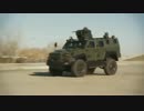 トルコの新型装甲車　「ヤルチン」