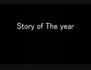 Story of The year CeVio さとうささらオリジナル曲【八神】