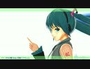 【初音ミクちゃん】アイ