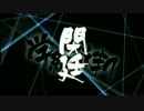 【実況】呑んでる人のダンガンロンパV3_Part12_3