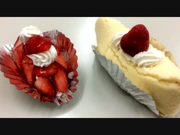 簡単にしゃけ茶／ボンメール洋菓子店のゴンドラ・フレーズ