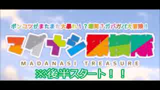 愉快な(喋らない)仲間と【作ってみた】＆【踊ってみた？】～後半～