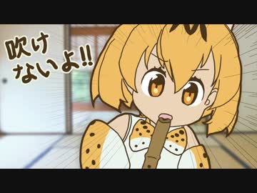 【9種の和楽器で】ようこそジャパリパークへ[箏,三味線,尺八etc]