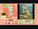 【けものフレンズ(アプリ版)】キャラ紹介 ～小・中型ネコ科 後編～