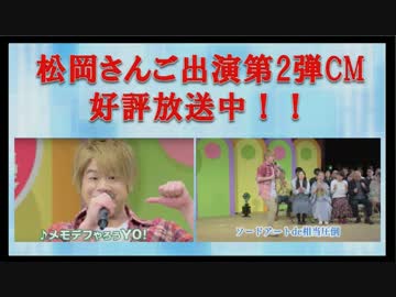 『アクセル・ワールド』＆『ソードアート・オンライン』GAME LIVE 出張版