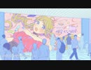 ♪ / 可愛くなりたい 歌ってみた / 葵はな
