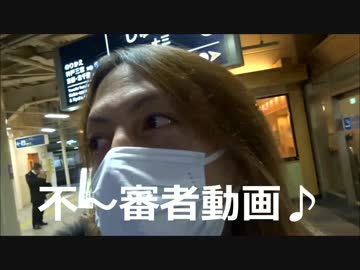 ゆきなりのひとり大阪ぶらり Vol.9　十三のライブハウスに行って来た