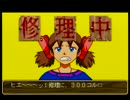 【音質UP！】【ガイド片手にワンダープロジェクトJ2実況プレイ】Part6