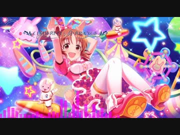 [デレマスREMIX]メルヘンデビュー！-Healing Bossa Remix-