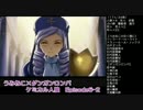 【うみねこ人狼】ケミカル人狼 Ep.6-2【ダンガンロンパ人狼】