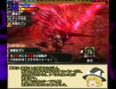 とあるｼﾋﾞﾙﾄﾞﾝの交差狩猟 part32 前編