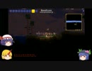 【テラリア】 Re:NewWorld part2 【ゆっくり実況】