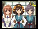 涼宮ハルヒの戸惑　ハルヒイベント色々　その２