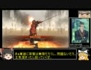 【三国志大戦】かわうそ達人が今日も逝く その24