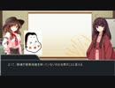 KP「推奨技能はクトゥルフ神話技能です」おまけ