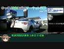 【BRZ】ゆっくり比叡と行くサーキット行脚 part.29【筑波サーキット車載】