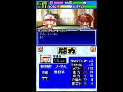 〔実況〕パワポケシリーズ彼女候補を全攻略413 武美編8