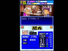 〔実況〕パワポケシリーズ彼女候補を全攻略414 武美編9