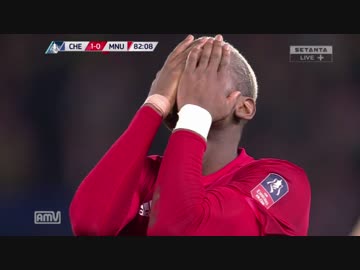 【FAカップ準々決勝】チェルシーvsマンチェスター・ユナイテッド